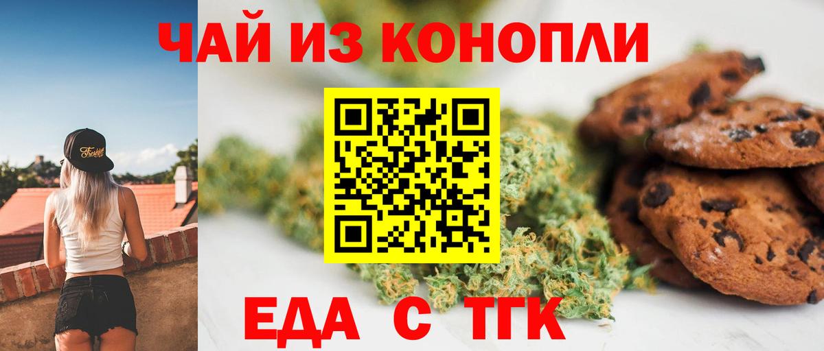 Alpha PVP СОЛЬ кристаллы  Гашиш  Сколько стоит  Вход с VPN  Пугачёв  Cocaine  Мефедрон  