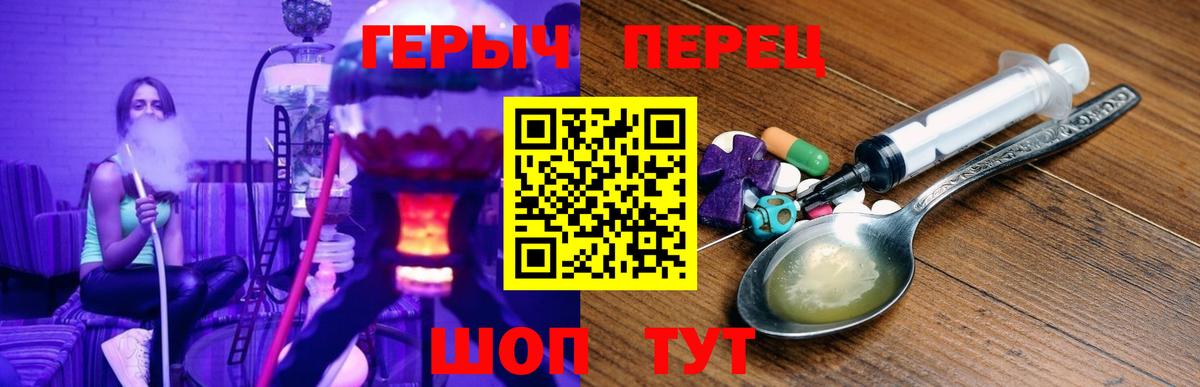 Пугачёв  ГЕРОИН Афган  Героин  Вход с VPN 