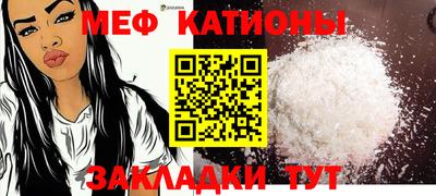 молекула духа Бузулук