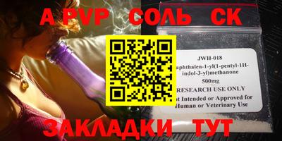твердый Бугуруслан