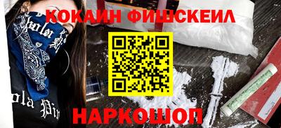 индика Будённовск