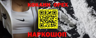 2c-b Волжский