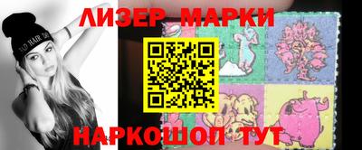 молекула духа Бузулук