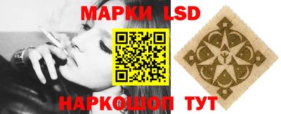 молекула духа Бузулук