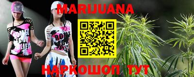 молекула духа Бузулук