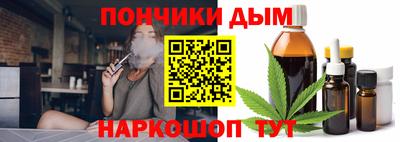молекула духа Бузулук
