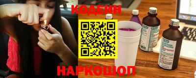 альфа пвп Волжск
