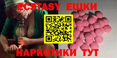 молекула духа Бузулук