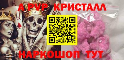 молекула духа Бузулук