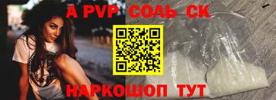 индика Будённовск