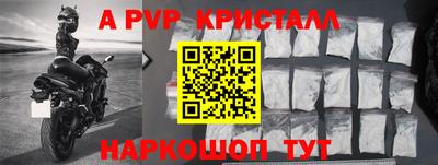 индика Будённовск