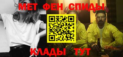 молекула духа Бузулук