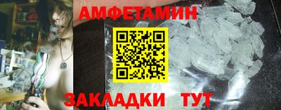 молекула духа Бузулук