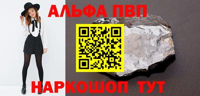 молекула духа Бузулук