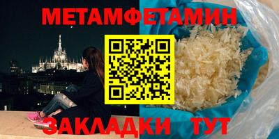 молекула духа Бузулук