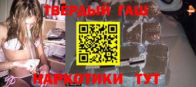 твердый Бугуруслан