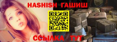 молекула духа Бузулук
