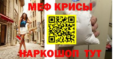молекула духа Бузулук