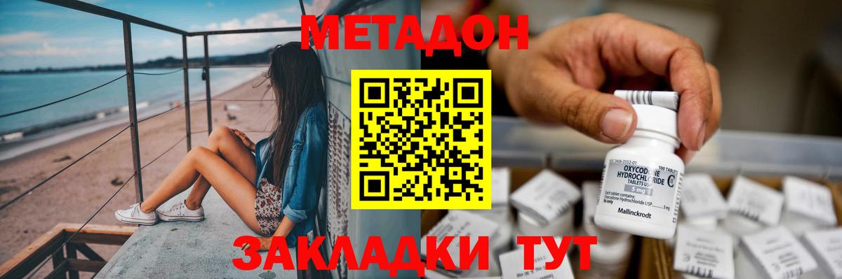 блэк спрут маркетплейс  Вход с VPN  Пугачёв  даркнет как зайти  МЕТАДОН мёд 