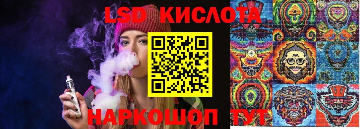 Наркотические марки  Марки 25I-NBOMe 1,5мг  Марки 25I-NBOMe 1,5мг  Вход с VPN  Пугачёв 