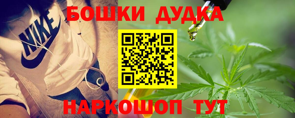 МАРИХУАНА AK-47 Пугачёв